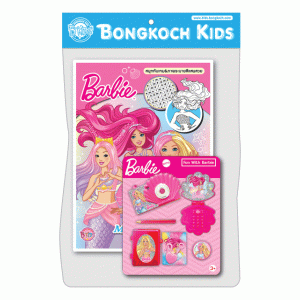 Barbie ภาพระบายสีแสนสวย MERMAID Club + ชุดเครื่องเขียนและกล้องถ่ายรูป